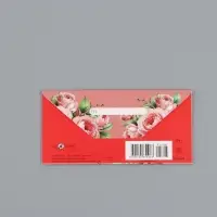 Конверт для денег &laquo;С пожеланием счастья&raquo;, 16,5 х 8 см