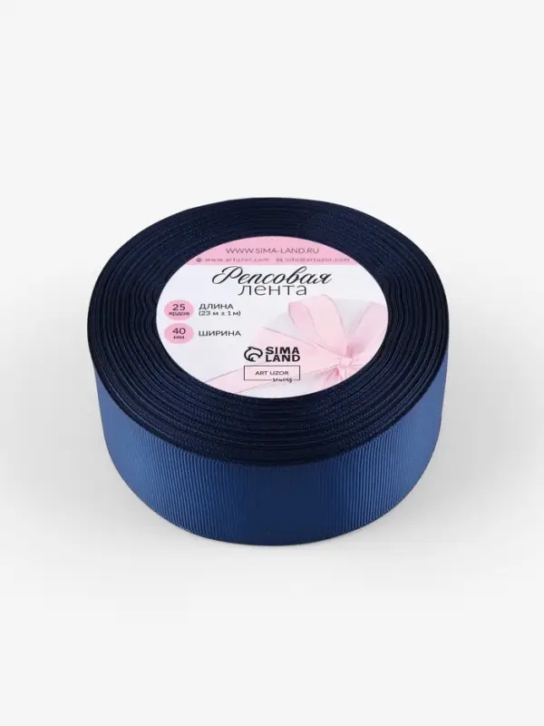 Лента репсовая, 40 мм, 23&plusmn;1 м, тёмно-синяя №38