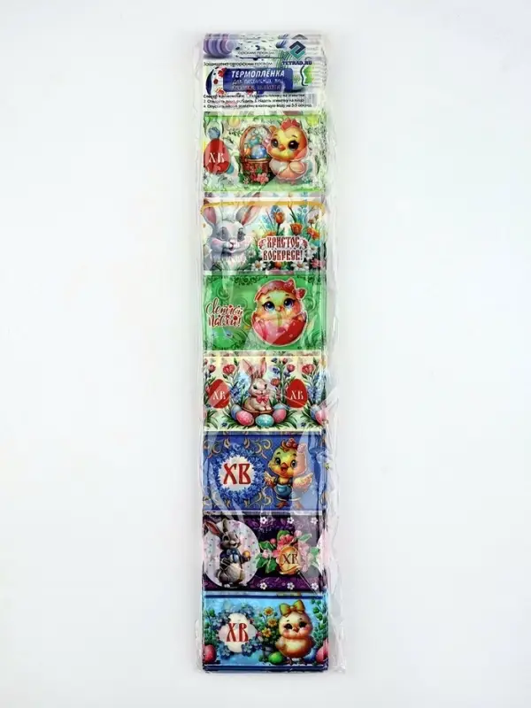 Термонаклейки на 7 яиц &laquo;Кролики, цыплята&raquo;, на пасху