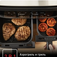 Аэрогриль Dual Easy Fry & Grill EY905D10, с LCD дисплеем