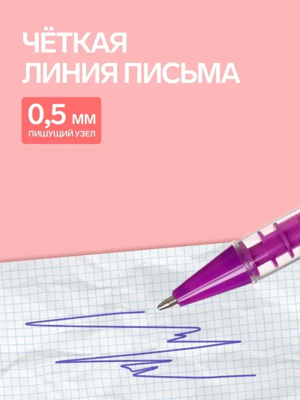 Ручка-прикол Calligrata &laquo;Лабиринт&raquo;, синий стержень, шариковая, МИКС