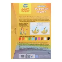 Бумага цветная бархатная А5, 10 листов, 10 цветов Мульти-Пульти, в папке