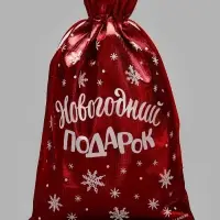 Набор мешков с термонаклейкой &laquo;Новый год&raquo;, парча, 3 шт., 20&times;30 см