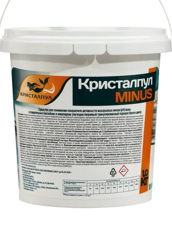 Средство для понижения pH Кристалпул MINUS для бассейнов, ведро 1 кг