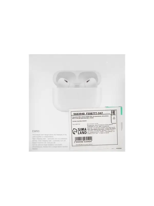 Наушники беспроводные Hoco EW50, TWS, вакуумные, Bluetooth 5.3, 40/300 мАч, шумоподавление, белые Наушники беспроводные Hoco EW50, TWS, вакуумные, Bluetooth 5.3, 40/300 мАч, шумоподавление, белые