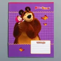 Тетрадь в клетку 12 листов, 5 видов МИКС, обложка мелованный картон, &laquo;Маша и медведь&raquo;