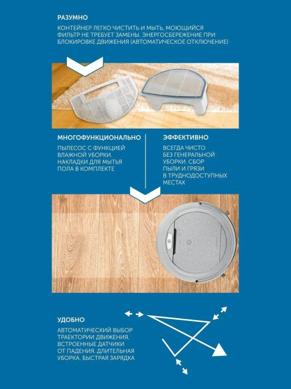 Робот-пылесос SC-VC80R21 Робот-пылесос SC-VC80R21