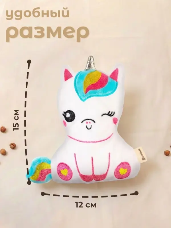 Игрушка грелка с вишневыми косточками Крошка Я &laquo;Единорог&raquo;, от 3 мес.