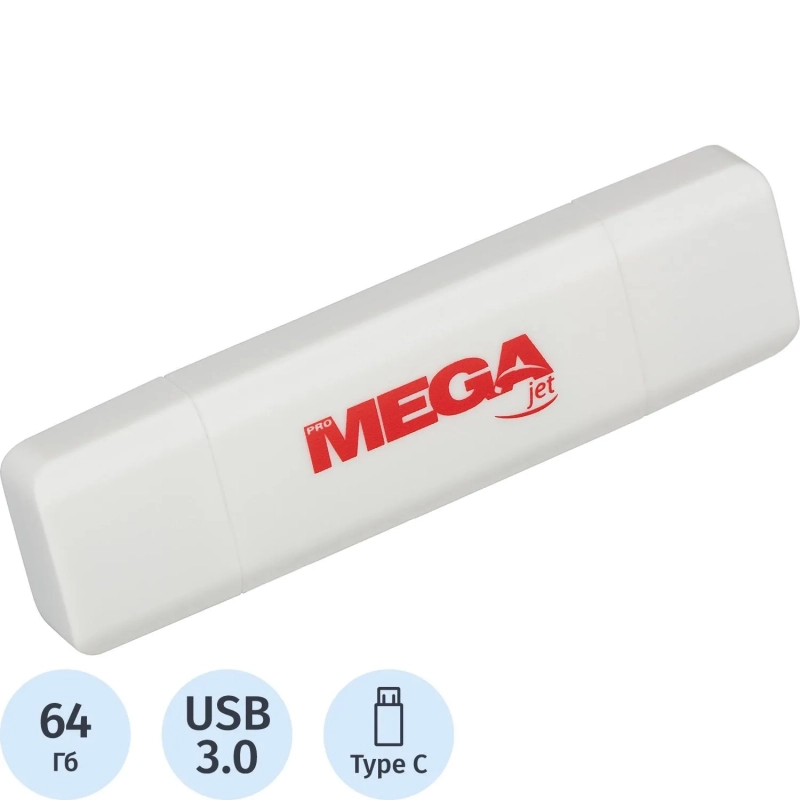 Флеш-память Promega Jet 64GB USB3.0 Type-C/бел пласт/под лог NTU787СU3064GW