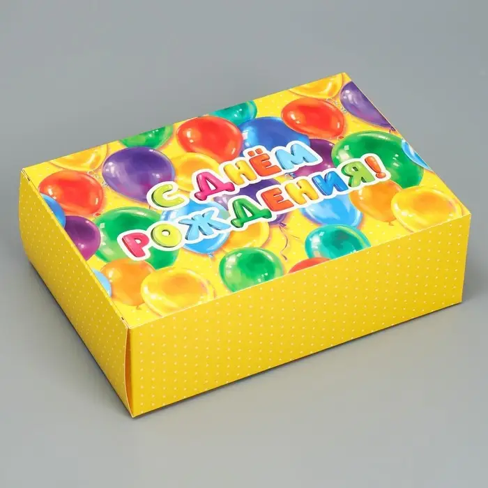 Коробка подарочная складная, упаковка, «С днём рождения!», 16 х 23 х 7.5 см Коробка подарочная складная, упаковка, «С днём рождения!», 16 х 23 х 7.5 см