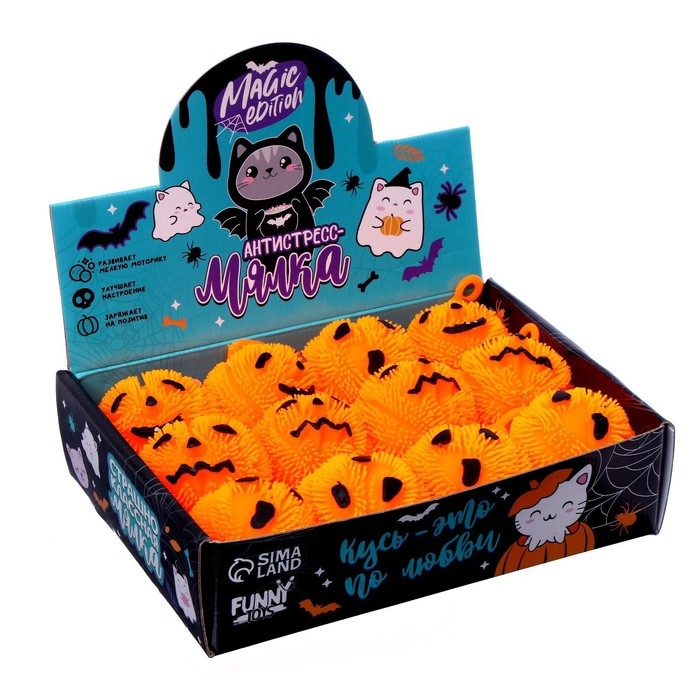 Хэллоуин. Антистресс сквиш мялка «Тыква», в шоубоксе Хэллоуин. Антистресс сквиш мялка «Тыква», в шоубоксе