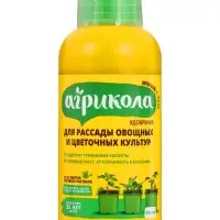 Удобрение Агрикола Форвард для подкормки рассады флакон 250 мл