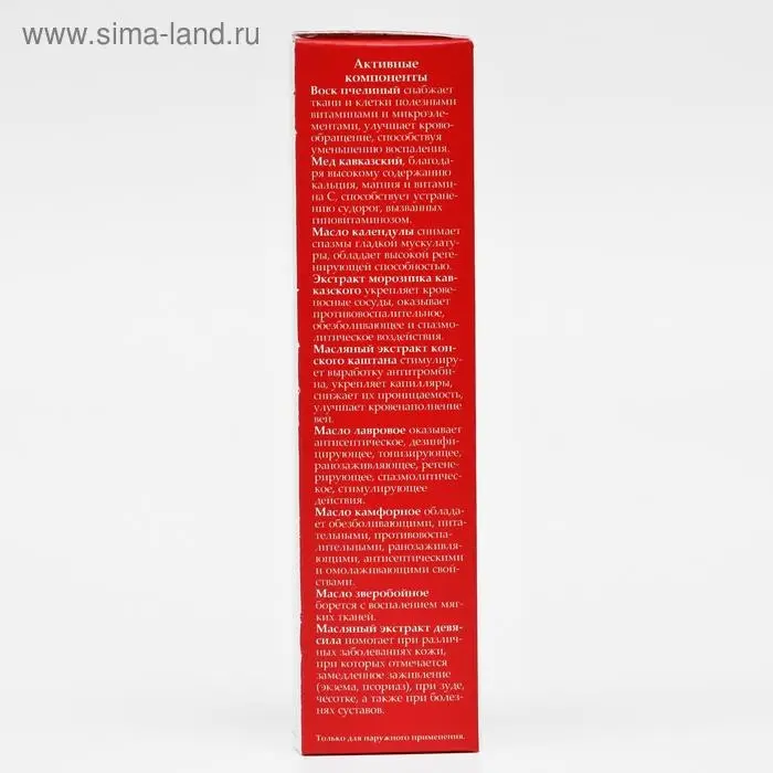 Мазь Монастырская Солох Аул "От судорог", 30 мл