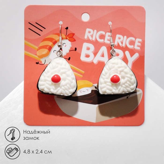 Серьги пластик «Суши» ролл, цветные Серьги пластик «Суши» ролл, цветные