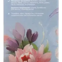 Набор красителей Art Color Paint &laquo;ПИОН&raquo; 4 пастельных цвета по 12 мл