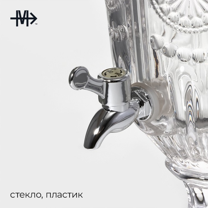 Диспенсер для напитков стеклянный Magistro «Восход», 3 л, 25×19×50 см Диспенсер для напитков стеклянный Magistro «Восход», 3 л, 25×19×50 см