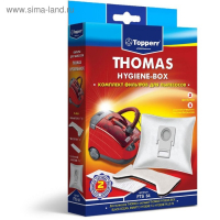 Комплект фильтров Topperr FTS 64 для пылесосов Thomas Hygiene-Box, 5 шт.