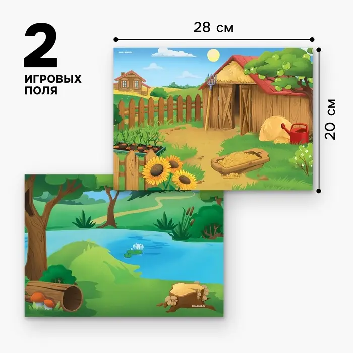 Настольная магнитная игра для малышей &laquo;Животные&raquo;, 28&times;20 см