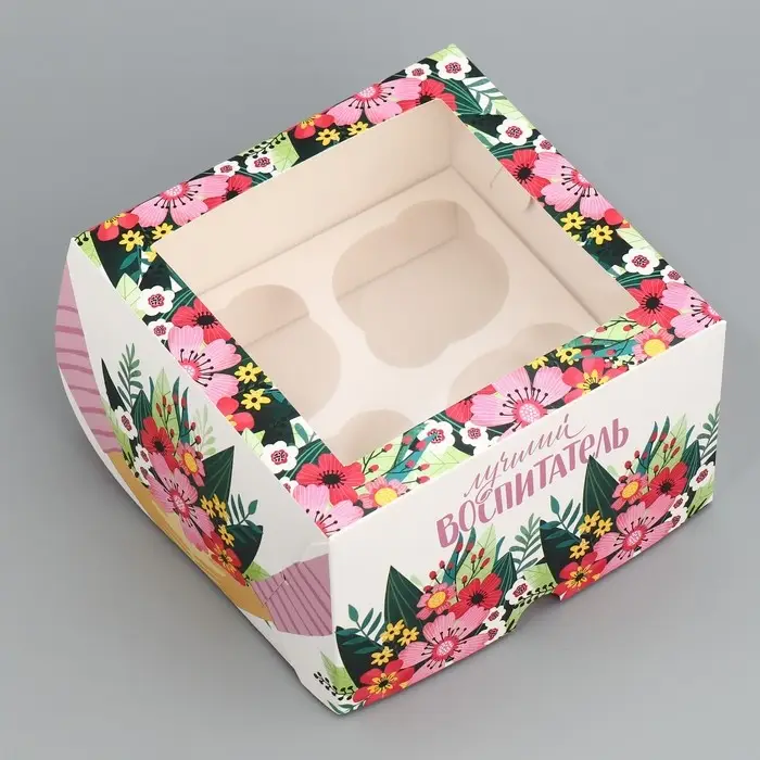 Коробка для капкейков, кондитерская упаковка с окном, 4 ячейки «Лучший воспитатель», 16 х 16 х 10 см Коробка для капкейков, кондитерская упаковка с окном, 4 ячейки «Лучший воспитатель», 16 х 16 х 10 см