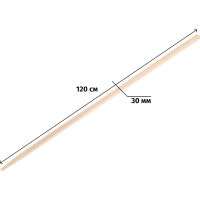 Черенок для инвентаря деревянный d30 120 см 2 сорт шлифованный
