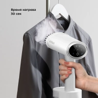 Отпариватель ручной для одежды КТ-9271 - 1600 Вт