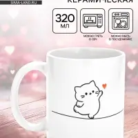 Кружка керамическая &laquo;Держись лапками за счастье&raquo;, 320 мл