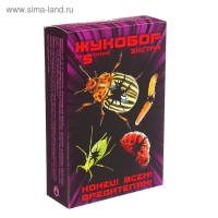 Набор средств от садово-огородных вредителей "Жукобор Экстра", набор