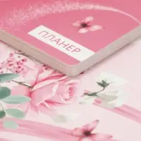 Планер - шкатулка &laquo;Лучшему учителю!&raquo;, розовый, 50 листов