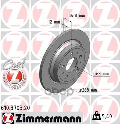 Диск тормозной Zimmermann арт. 610.3703.20