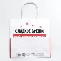 Пакет подарочный новогодний &laquo;Сладкое вредно&raquo;, 22&times;22&times;11 см