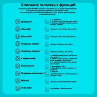 Робот интерактивный &laquo;Милый робот&raquo;, световые и звуковые эффекты, русская озвучка, цвет красный