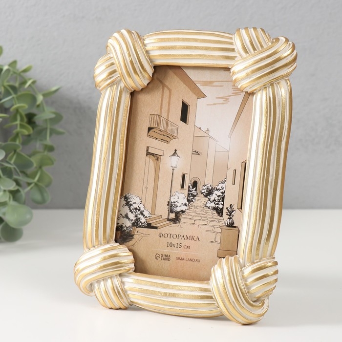 Фоторамка полистоун 10х15 см Фоторамка полистоун 10х15 см "Узлы" белая с золотом 14,2х2,2х19,2 см