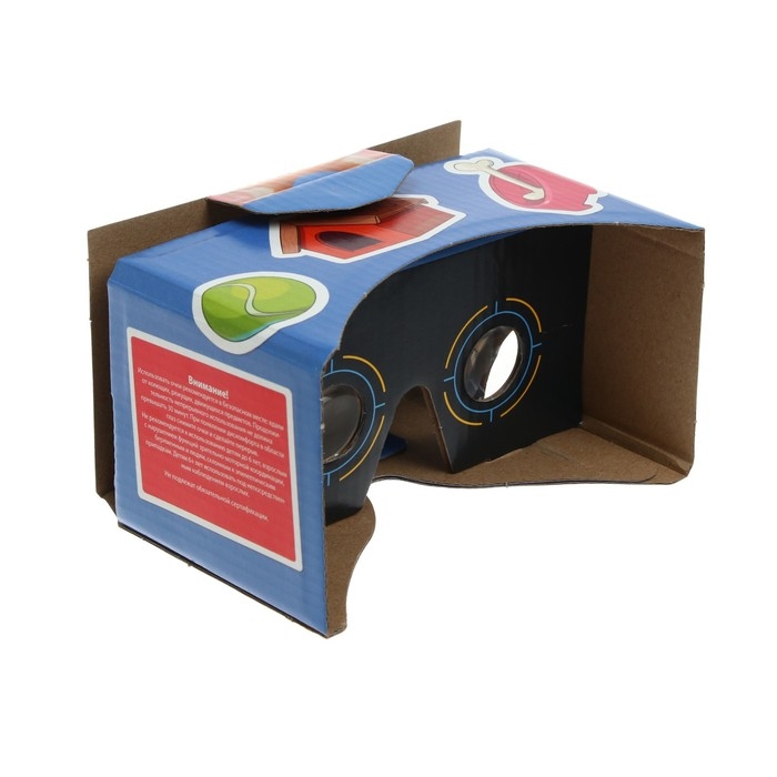 Глобус политический Глобус политический "Глобен", диаметр 250 мм, интерактивный, рельефный, подсветка от батареек, с очками