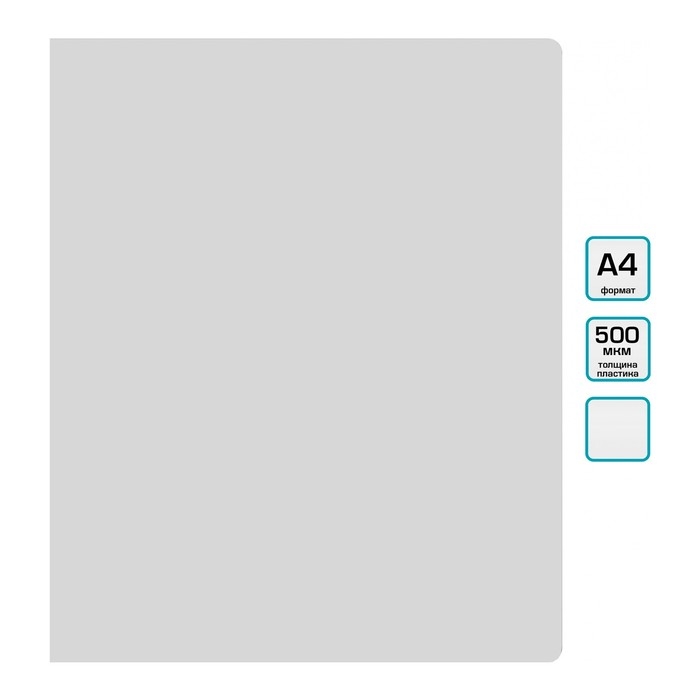 Папка с зажимом А4, 500 мкм, корешок 15 мм, Calligrata, до 100 листов, белая Папка с зажимом А4, 500 мкм, корешок 15 мм, Calligrata, до 100 листов, белая
