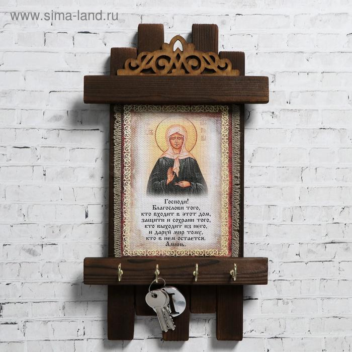 Ключница - свиток  Ключница - свиток "Благословение гостей Матрона", 36 х 20 см