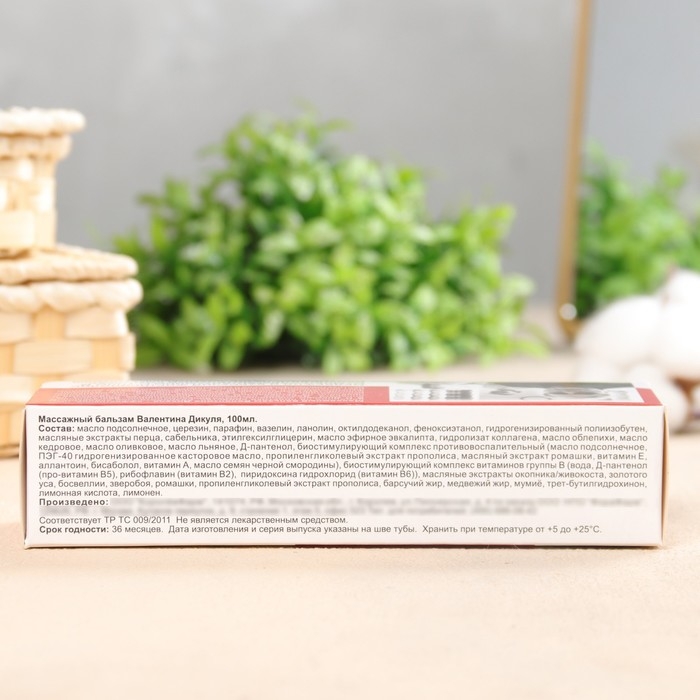 Массажный бальзам В.Дикуль 100мл Массажный бальзам В.Дикуль 100мл