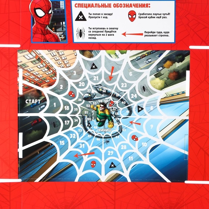 Подарочная коробка, складная, 28х21х9 см, Человек-паук Подарочная коробка, складная, 28х21х9 см, Человек-паук