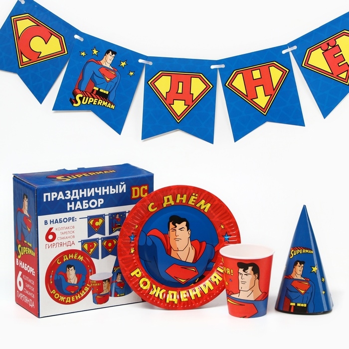 Набор одноразовой бумажной посуды, на 6 персон Набор одноразовой бумажной посуды, на 6 персон "С Днем Рождения", Супергерои