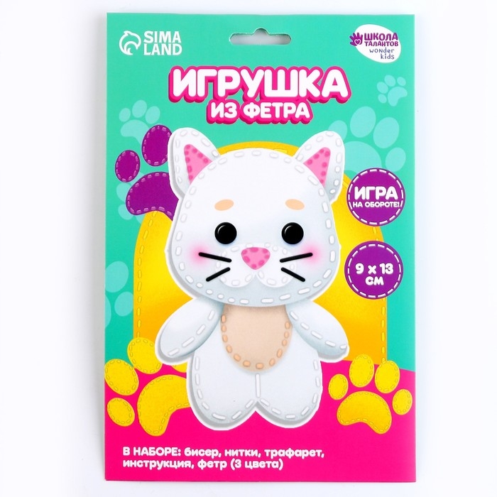 Набор для шитья. Игрушка из фетра своими руками «Белый котик» Набор для шитья. Игрушка из фетра своими руками «Белый котик»