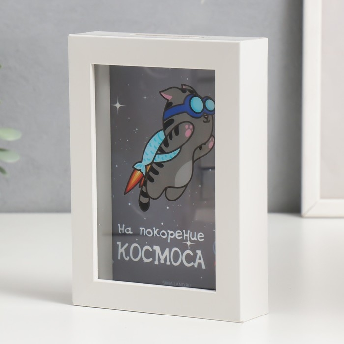 Копилка интерьерная пластик Копилка интерьерная пластик "Котик с рюкзаком ракетой - На покорение космоса" 17х12х3,8 см