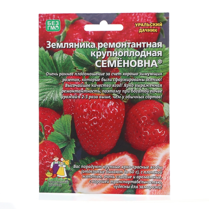 Семена Земляника  Семена Земляника "Семёновна" , 10 шт