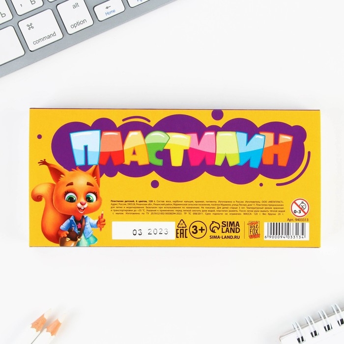 Набор первоклассника 43 предмета «1 сентября: Предметы» Набор первоклассника 43 предмета «1 сентября: Предметы»