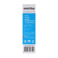 Прожектор светодиодный Smartbuy FL SMD LIGHT, 30 Вт, 6500 К, 2400 Лм, IP65, 118х35х90 мм