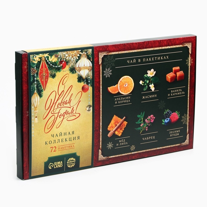 Чай подарочный «Время чудес», 72 п Чай подарочный «Время чудес», 72 п