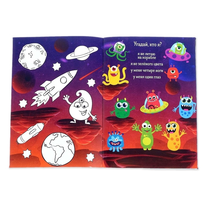 Активити книга «Удивительный космос», 12 стр., с наклейками и игрушкой Активити книга «Удивительный космос», 12 стр., с наклейками и игрушкой