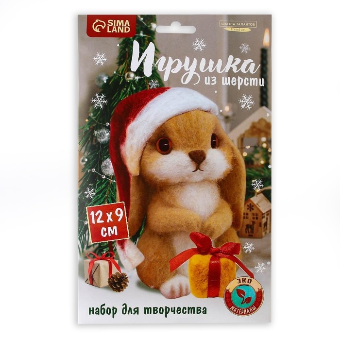 Валяние из шерсти на новый год. Игрушка своими руками «Кролик с подарком», новогодний набор для творчества Валяние из шерсти на новый год. Игрушка своими руками «Кролик с подарком», новогодний набор для творчества