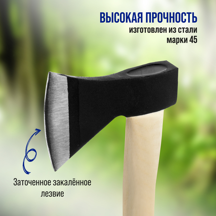 Топор кованый ТУНДРА, деревянное топорище 43 см, 1000 г Топор кованый ТУНДРА, деревянное топорище 43 см, 1000 г