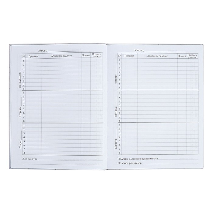 Дневник универсальный для 1-11 классов Дневник универсальный для 1-11 классов "Аниме. Парень и небо", твёрдая обложка, глянцевая ламинация, 40 листов