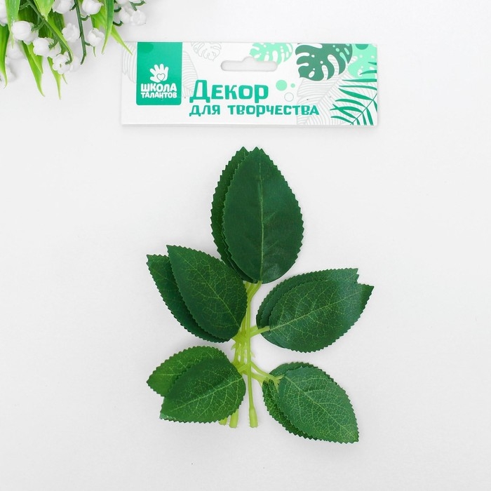 Декор для творчества «Листья № 8», набор 3 шт. Декор для творчества «Листья № 8», набор 3 шт.