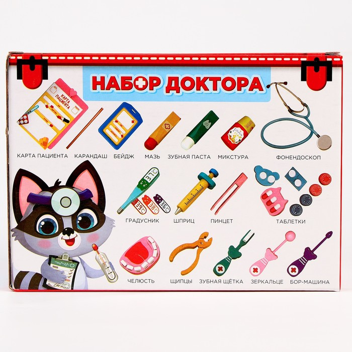 Детский набор доктора «Стоматолог» 33 предмета, 20,2 × 8 × 16 см Детский набор доктора «Стоматолог» 33 предмета, 20,2 × 8 × 16 см